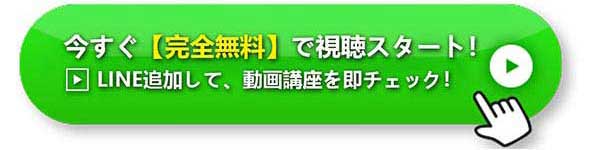 LINE追加して